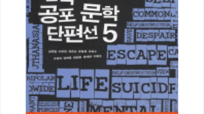 나만의 한국 문학 여정, 황현옥 교수님과 함께! 💖