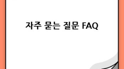 공주시 월송동 석장리동 중고차 구매 완벽 가이드